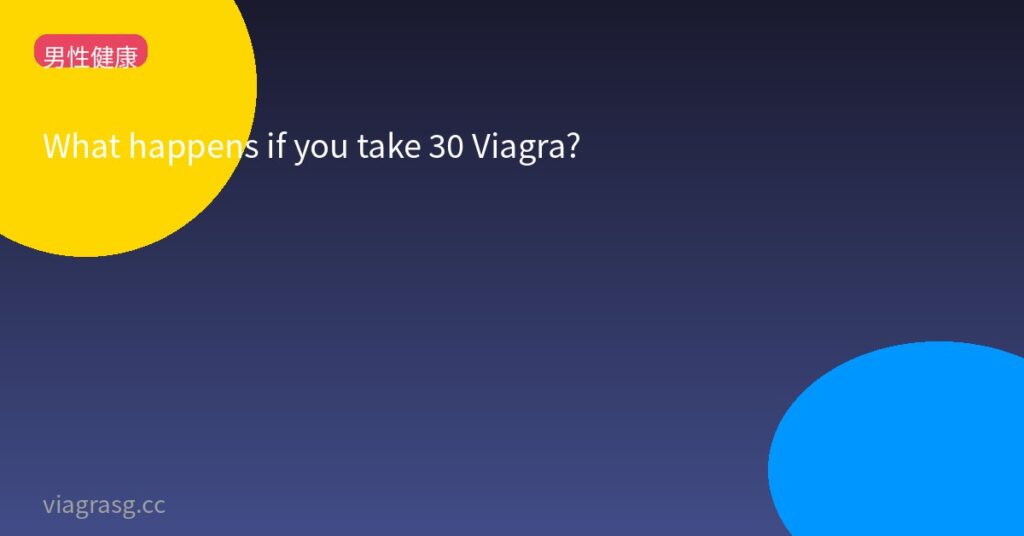 dfc www viagrasg cc 210