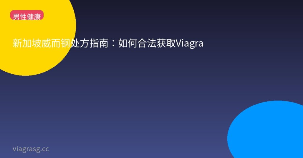 dfc www viagrasg cc 600