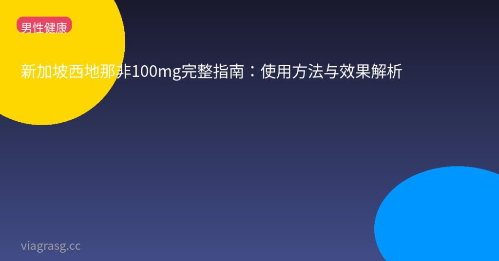 dfc www viagrasg cc 601