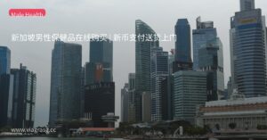 tmp nw88as4